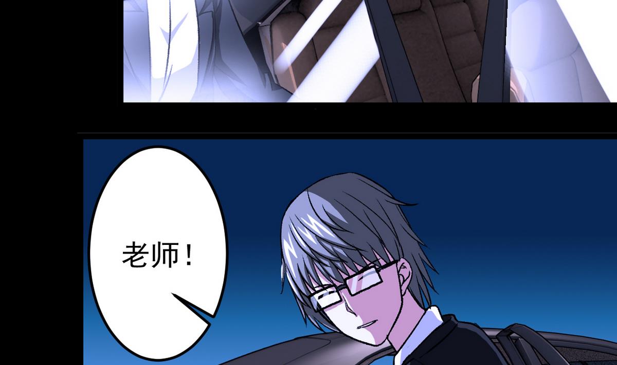 《我的丁丁不可能这样没了》第53话 失眠的夜 第8页