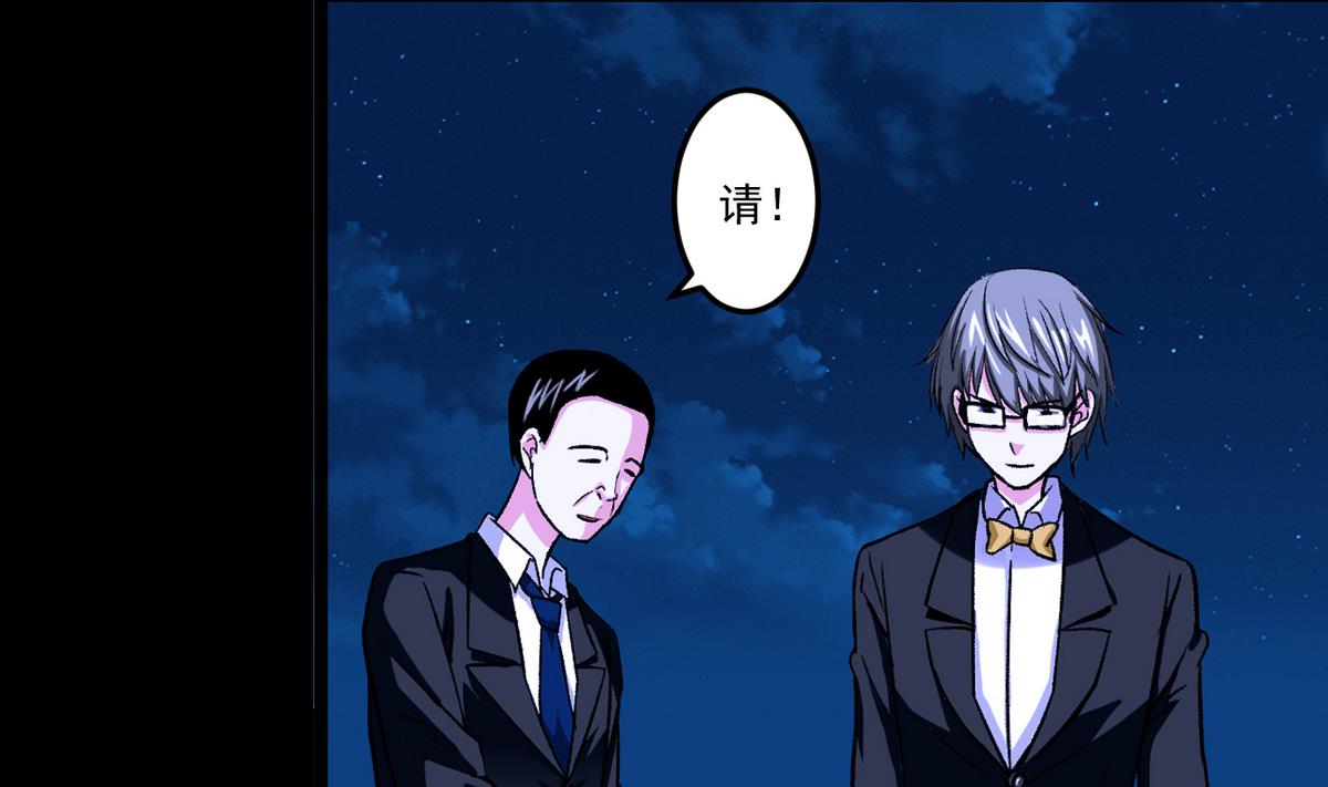 《我的丁丁不可能这样没了》第52话 答谢宴 第7页