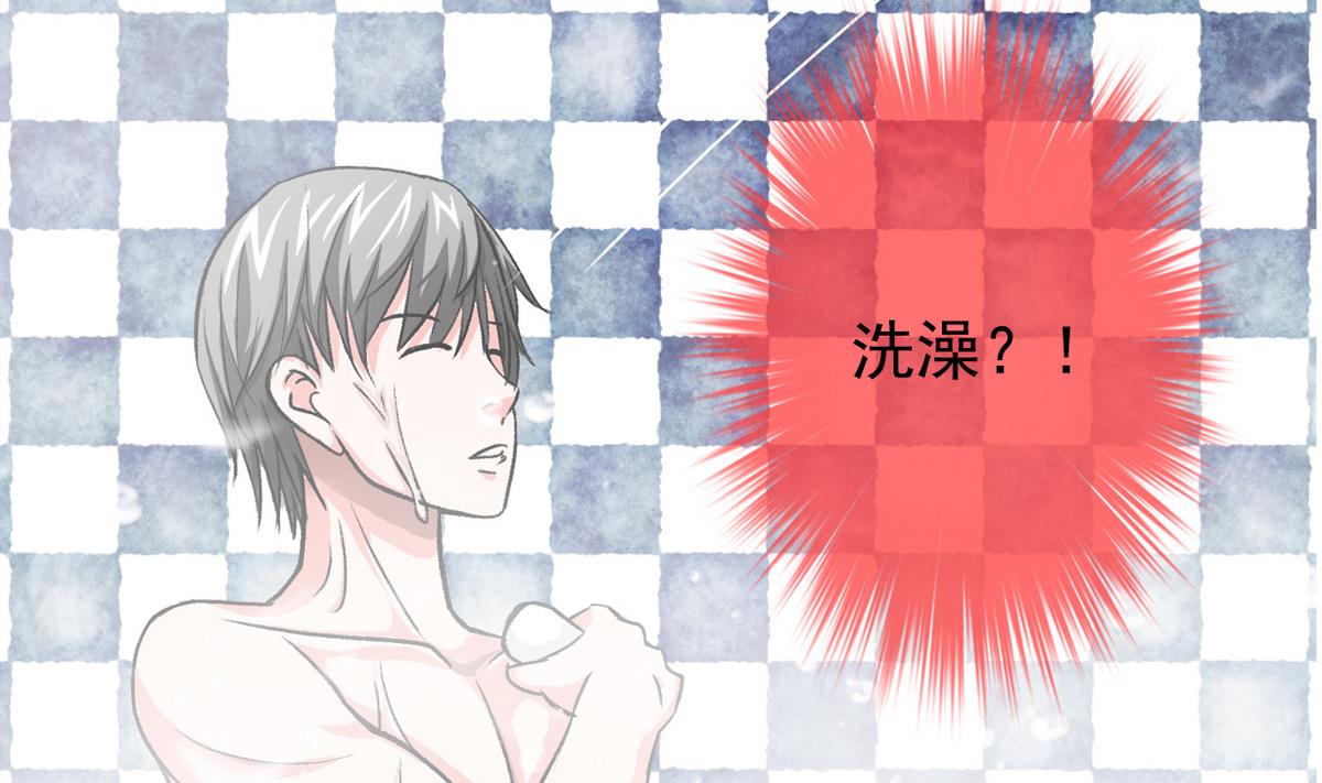 《我的丁丁不可能这样没了》第54话 欲擒故纵 第11页