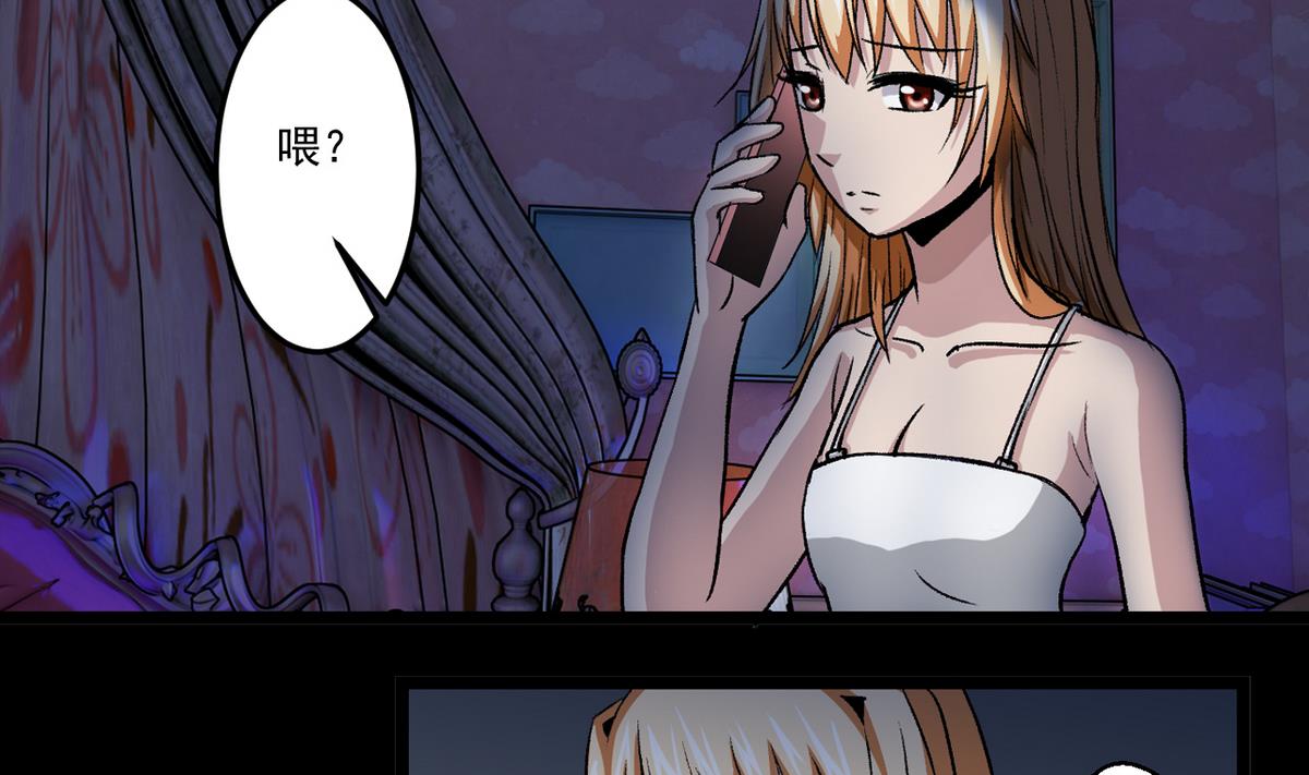 《我的丁丁不可能这样没了》第54话 欲擒故纵 第5页