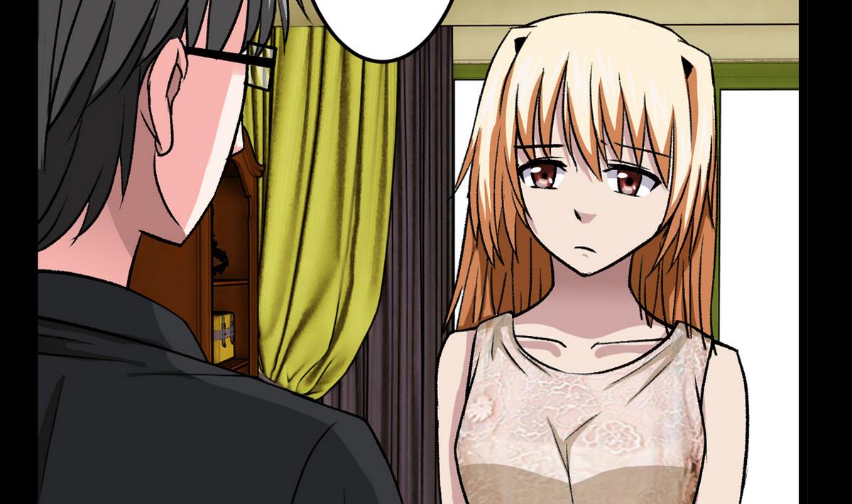 《我的丁丁不可能这样没了》第55话 爱情的圈套 第19页