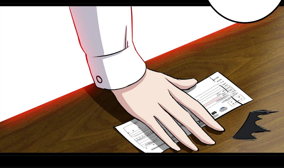 《我的丁丁不可能这样没了》第57话 消失的存款 第20页