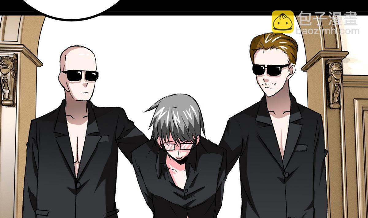 《我的丁丁不可能这样没了》第57话 消失的存款 第28页
