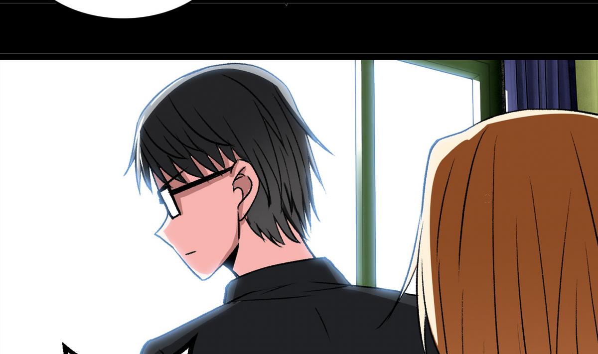 《我的丁丁不可能这样没了》第57话 消失的存款 第7页