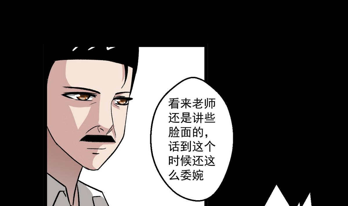 《我的丁丁不可能这样没了》第58话 一剂勐药 第19页