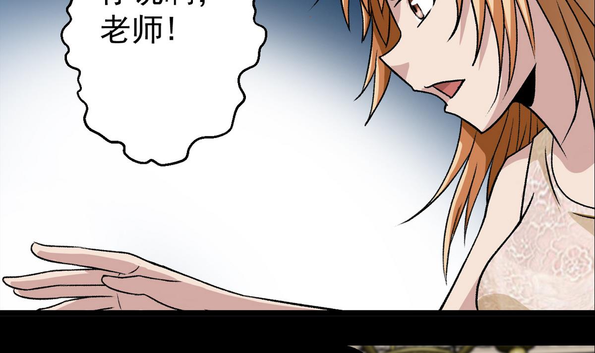 《我的丁丁不可能这样没了》第58话 一剂勐药 第25页