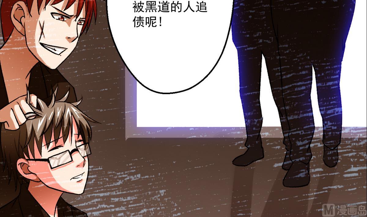 《我的丁丁不可能这样没了》第58话 一剂勐药 第30页