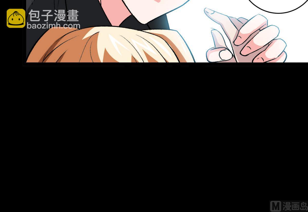 《我的丁丁不可能这样没了》第56话 提心吊胆 第15页