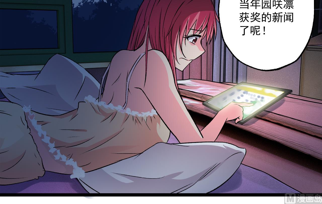 《我的丁丁不可能这样没了》第61话 路边乞丐 第15页