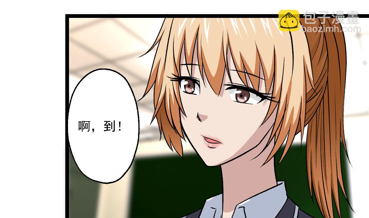 《我的丁丁不可能这样没了》第62话 千金与乞丐 第22页