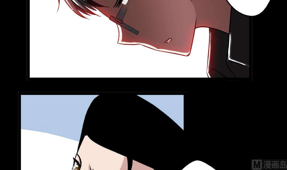 《我的丁丁不可能这样没了》第60话 为了钱 第6页