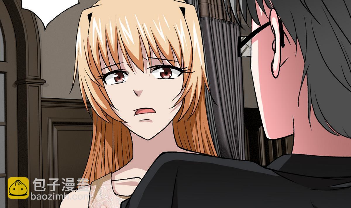《我的丁丁不可能这样没了》第59话 爱的价值 第29页