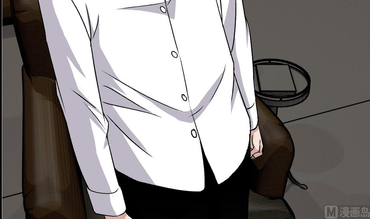 《我的丁丁不可能这样没了》第59话 爱的价值 第6页