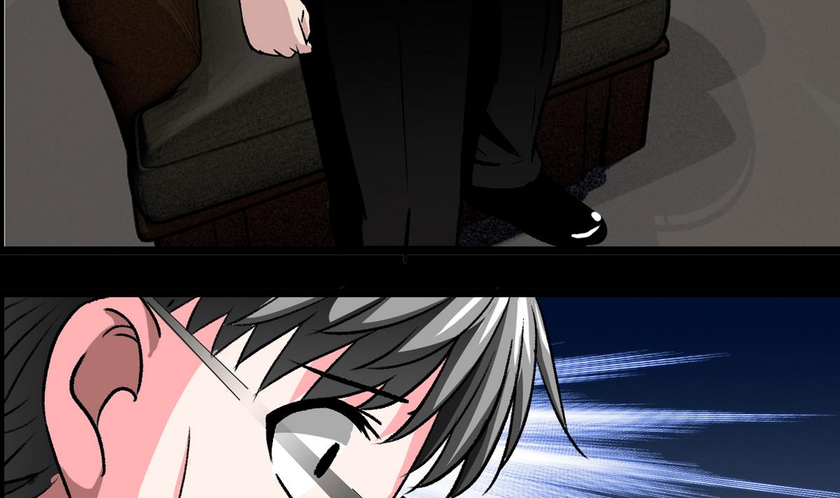 《我的丁丁不可能这样没了》第59话 爱的价值 第7页
