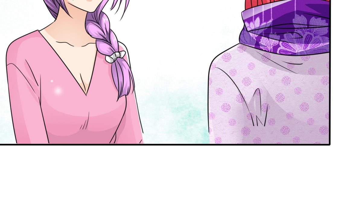 《我的丁丁不可能这样没了》第64话 跟踪 第16页