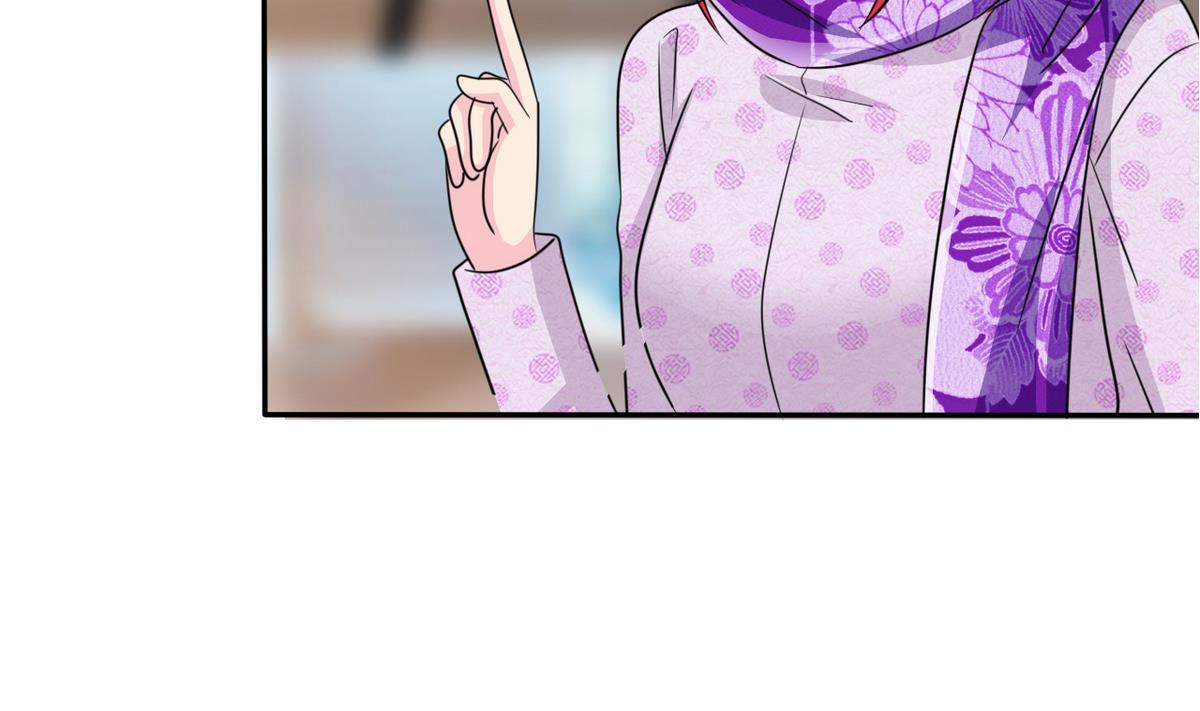《我的丁丁不可能这样没了》第64话 跟踪 第19页