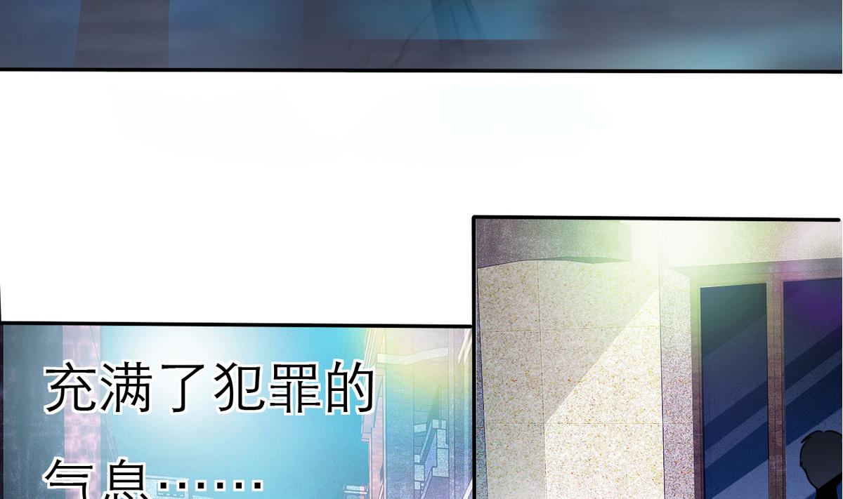 《我的丁丁不可能这样没了》第64话 跟踪 第22页