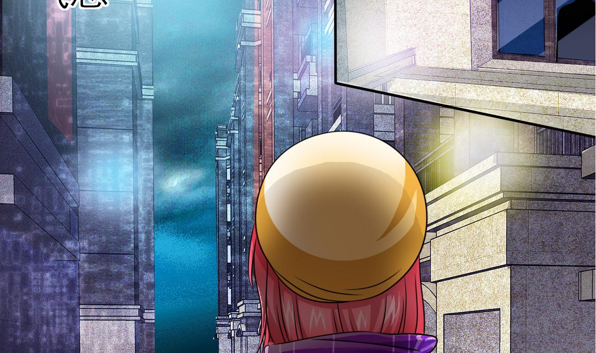 《我的丁丁不可能这样没了》第64话 跟踪 第23页