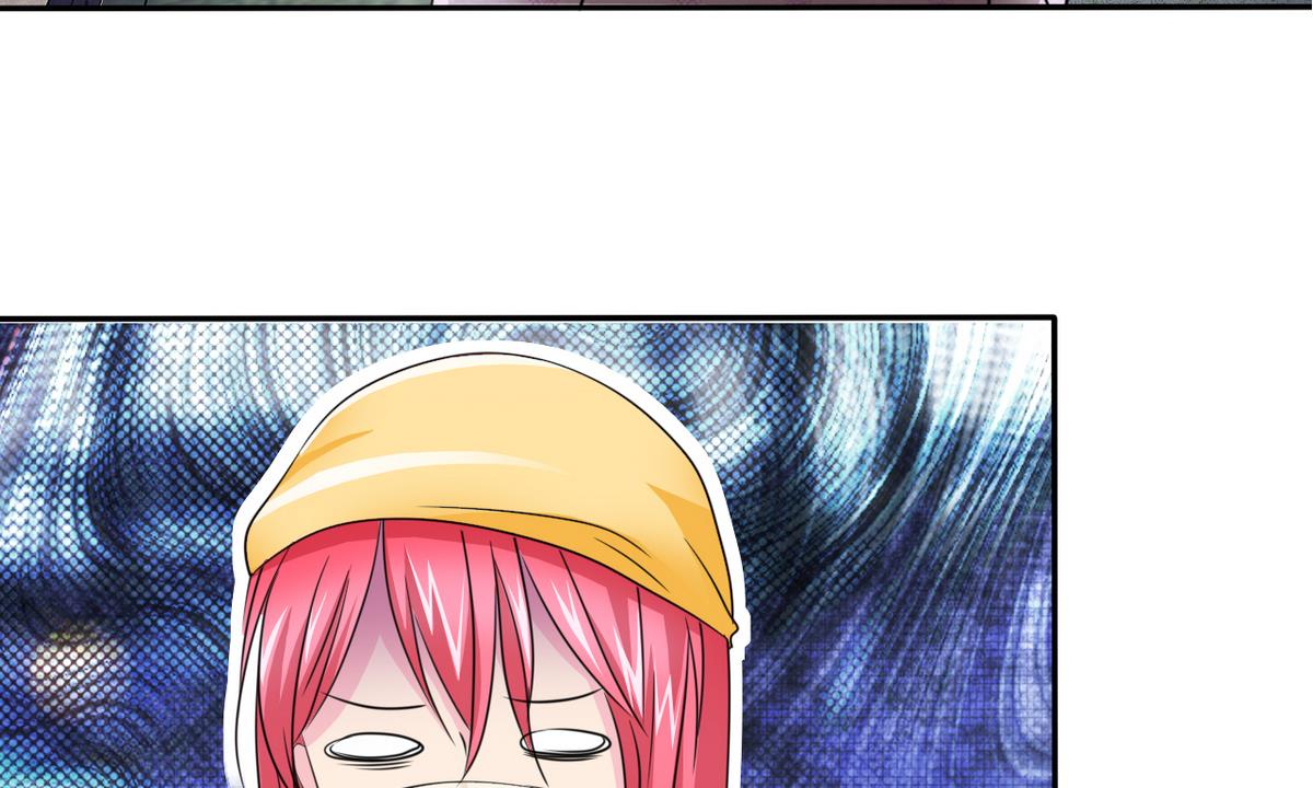 《我的丁丁不可能这样没了》第64话 跟踪 第25页