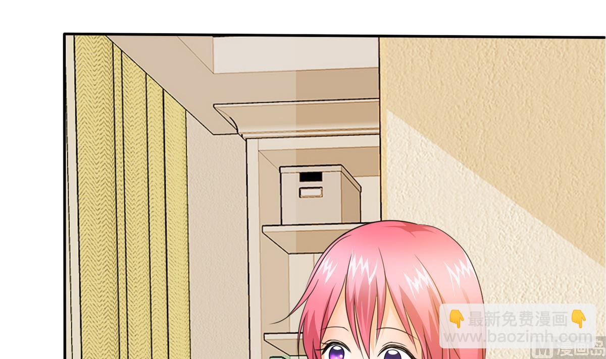 《我的丁丁不可能这样没了》第64话 跟踪 第3页