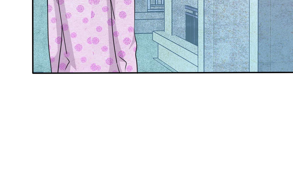 《我的丁丁不可能这样没了》第64话 跟踪 第43页