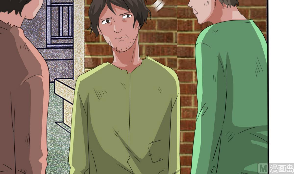 《我的丁丁不可能这样没了》第65话 危险解除 第12页