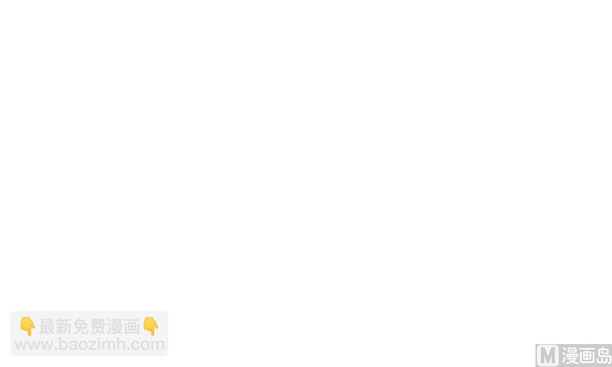 《我的丁丁不可能这样没了》第65话 危险解除 第27页