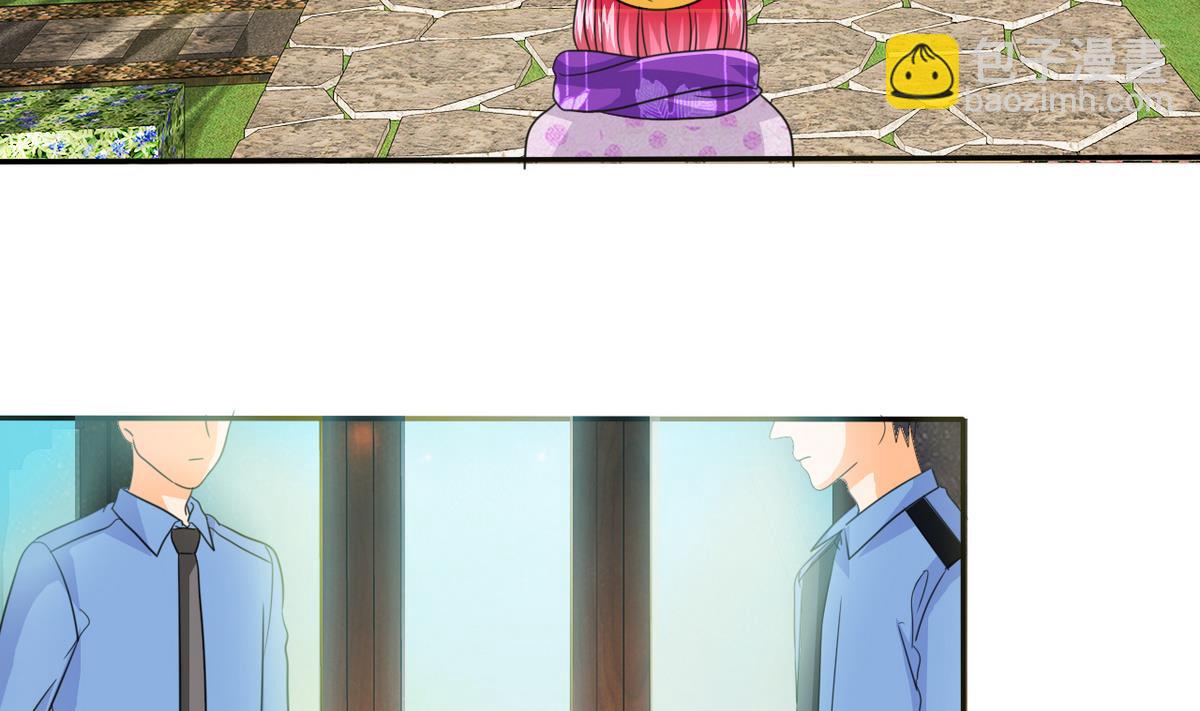 《我的丁丁不可能这样没了》第65话 危险解除 第46页