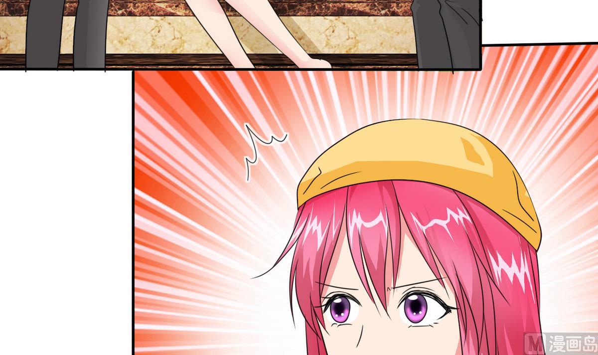 《我的丁丁不可能这样没了》第65话 危险解除 第48页