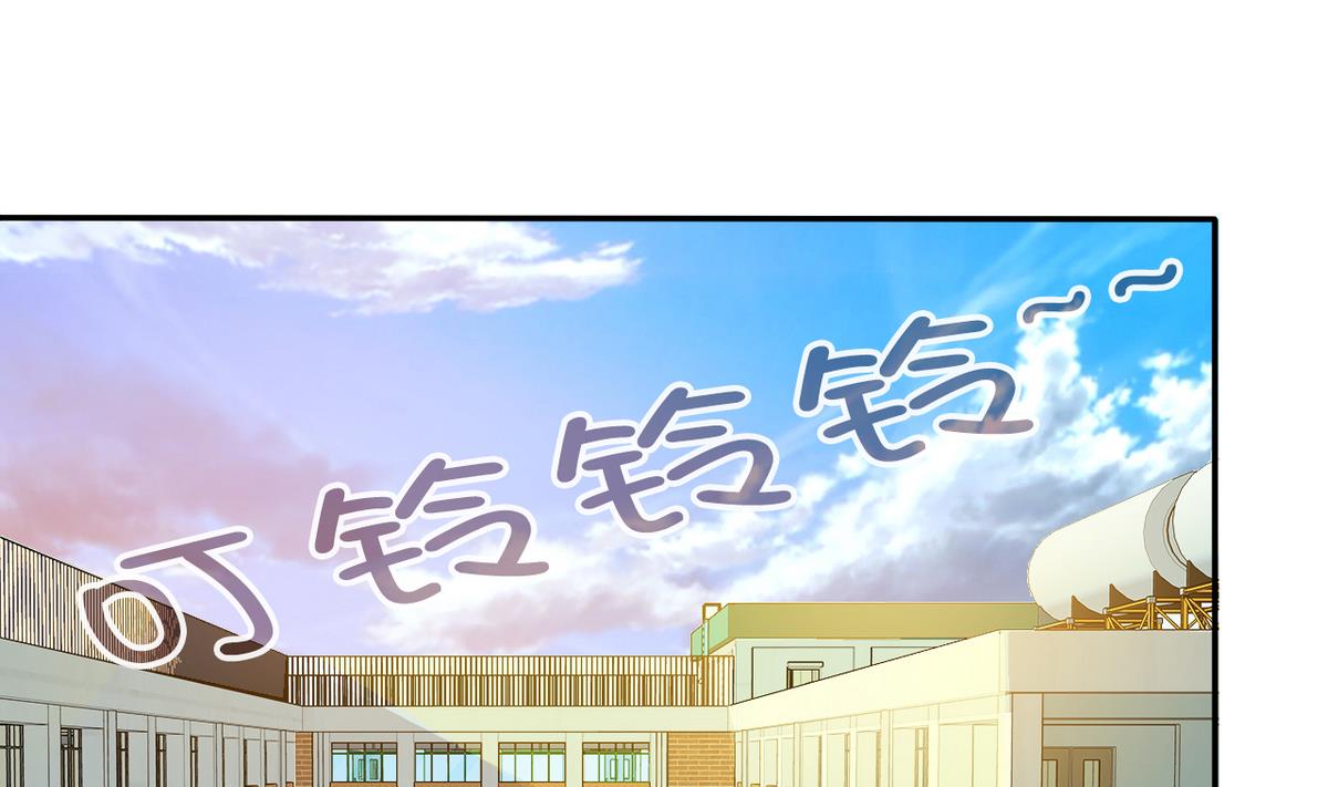 《我的丁丁不可能这样没了》第63话 得来全不费功夫 第13页