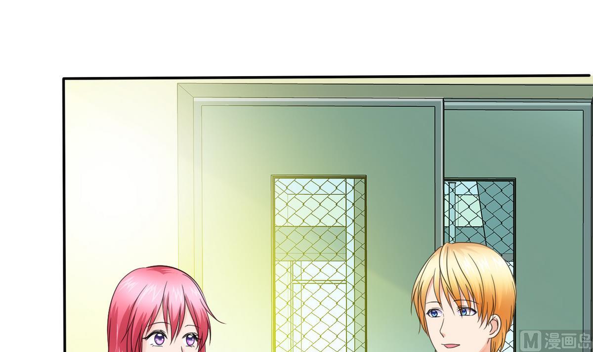 《我的丁丁不可能这样没了》第63话 得来全不费功夫 第15页