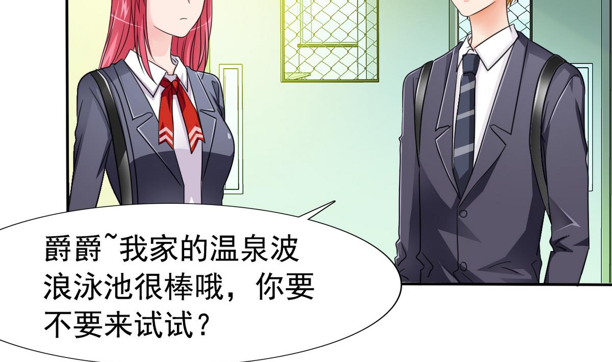 《我的丁丁不可能这样没了》第63话 得来全不费功夫 第16页