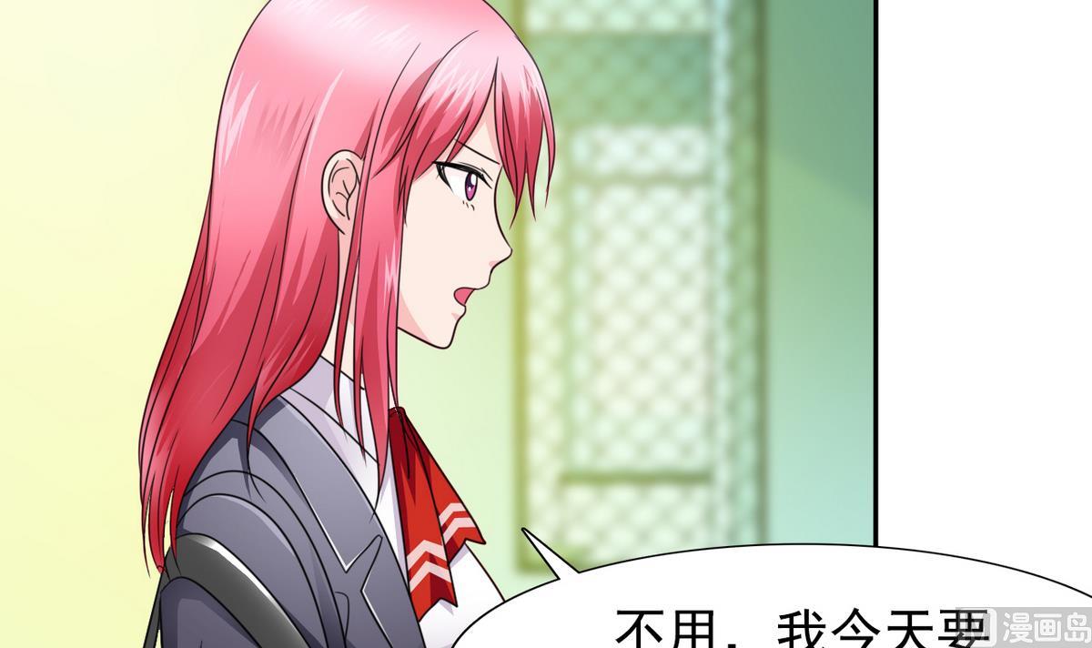《我的丁丁不可能这样没了》第63话 得来全不费功夫 第18页