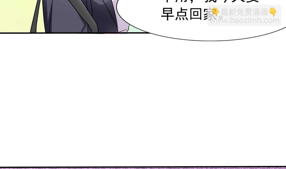 《我的丁丁不可能这样没了》第63话 得来全不费功夫 第19页