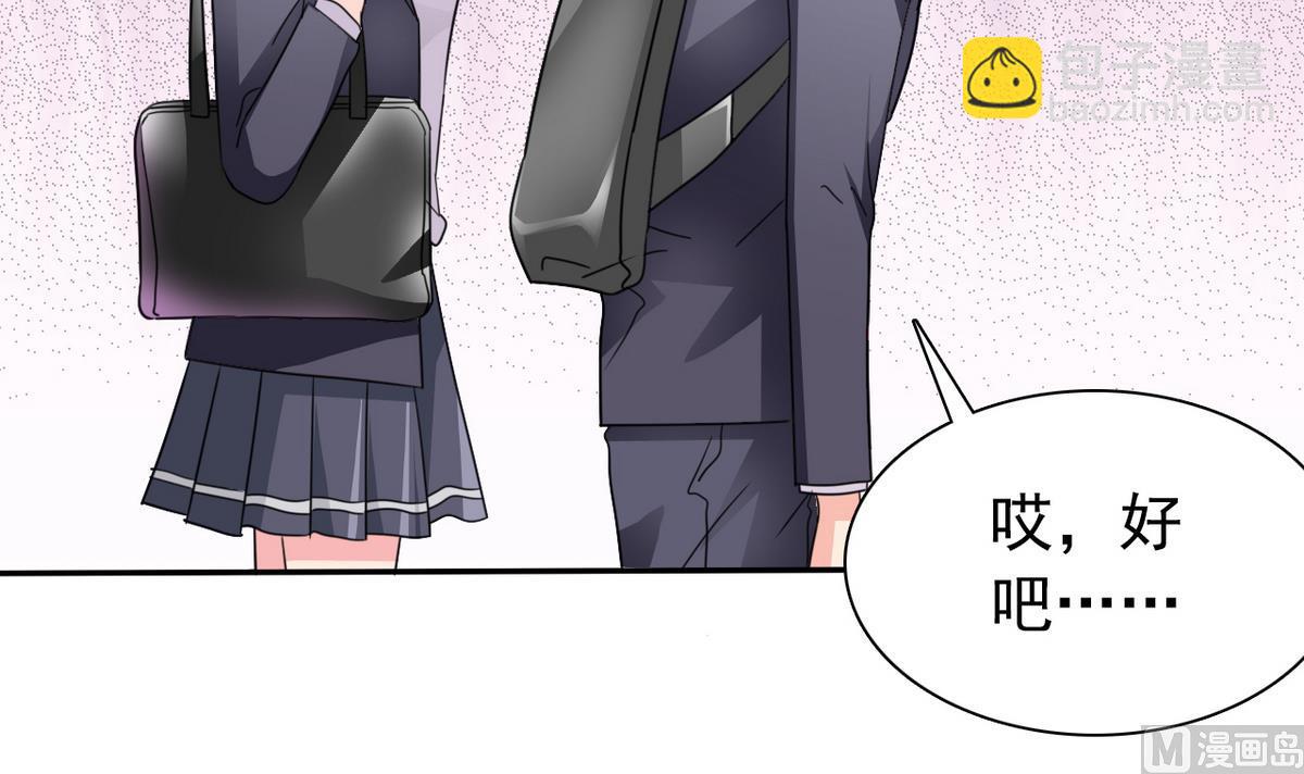 《我的丁丁不可能这样没了》第63话 得来全不费功夫 第21页