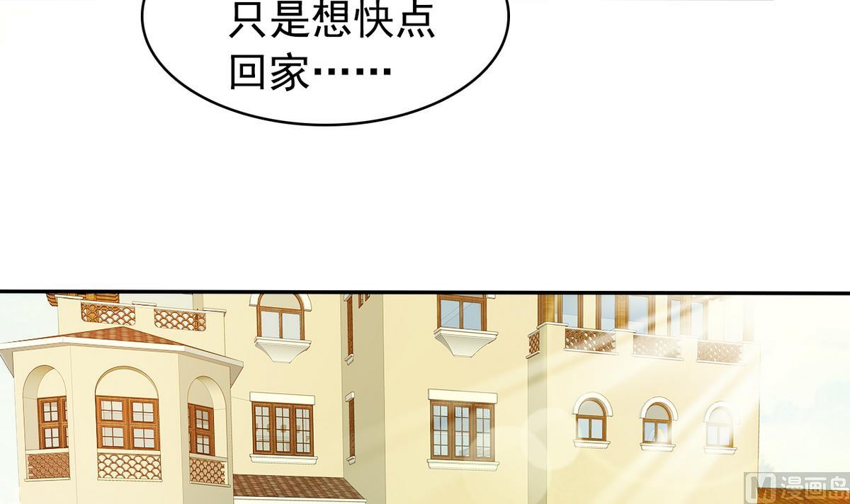 《我的丁丁不可能这样没了》第63话 得来全不费功夫 第27页