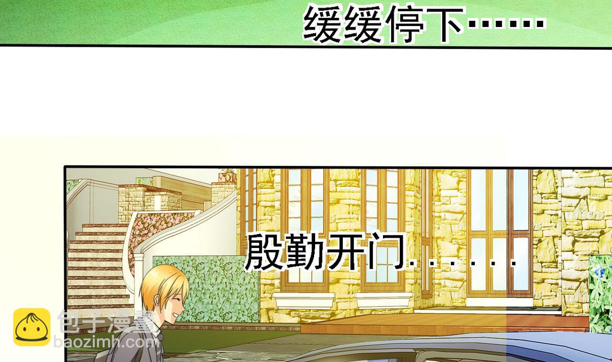 《我的丁丁不可能这样没了》第63话 得来全不费功夫 第29页