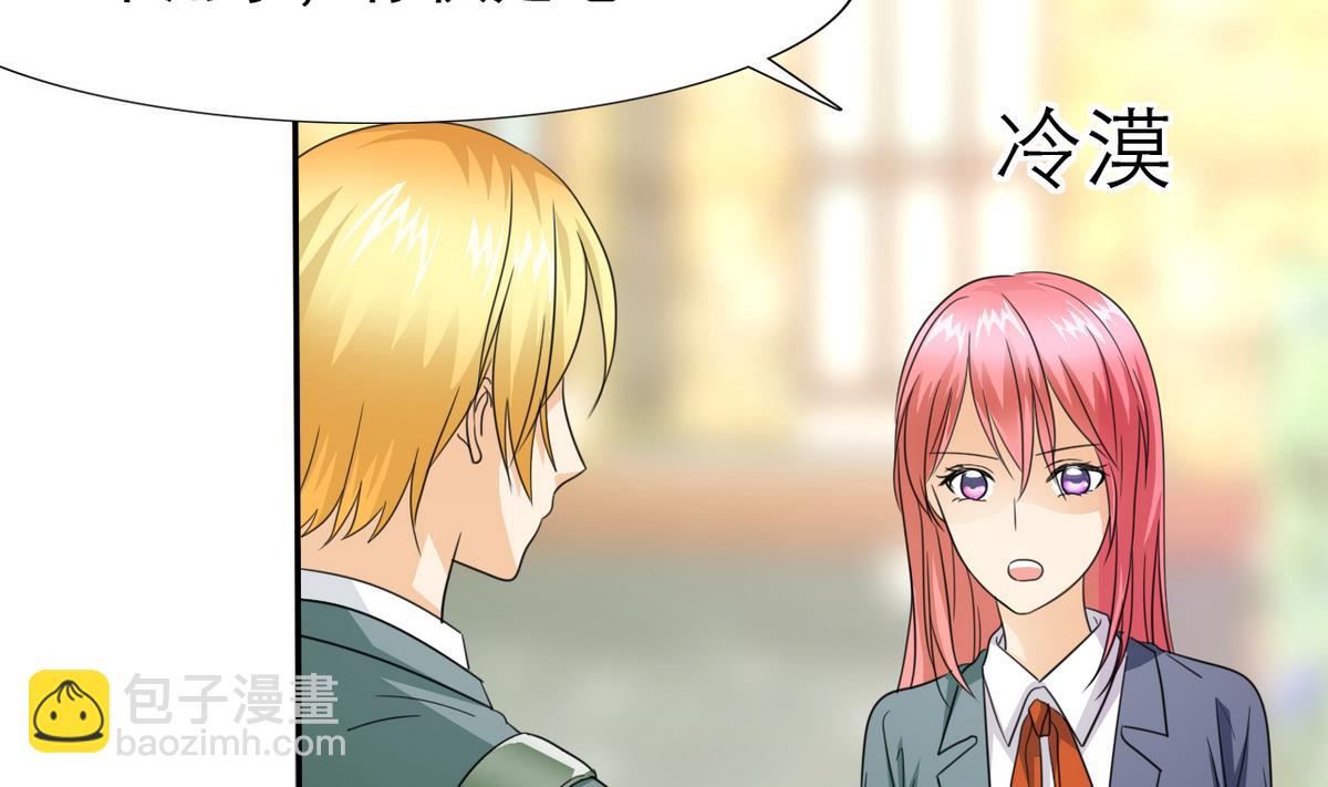 《我的丁丁不可能这样没了》第63话 得来全不费功夫 第32页