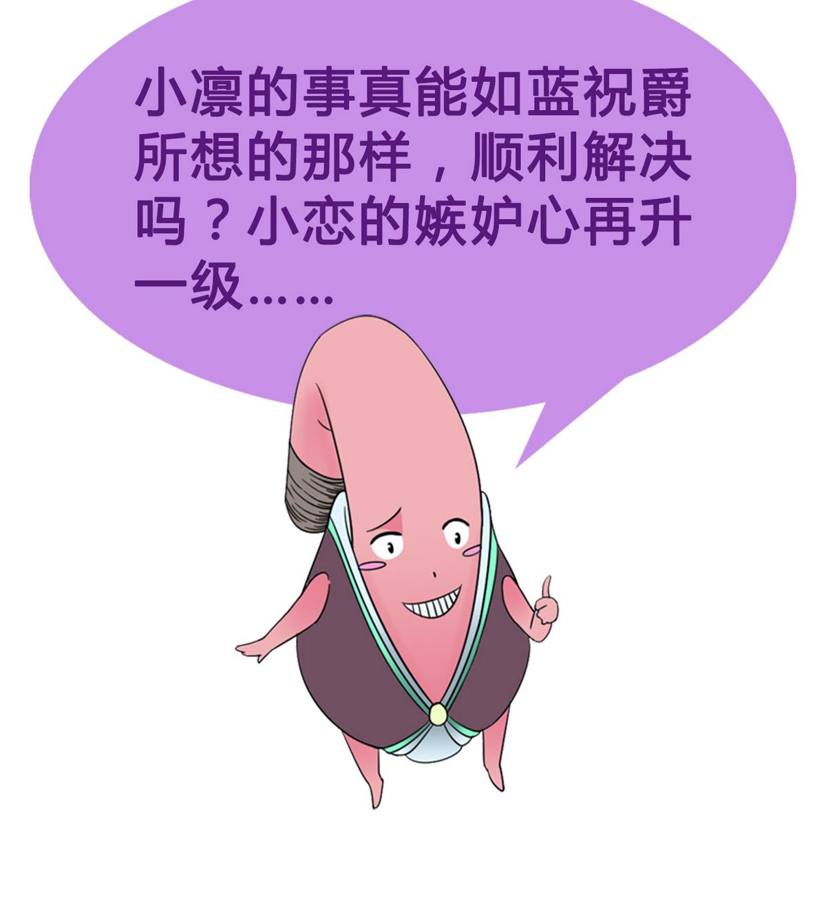 《我的丁丁不可能这样没了》第63话 得来全不费功夫 第38页