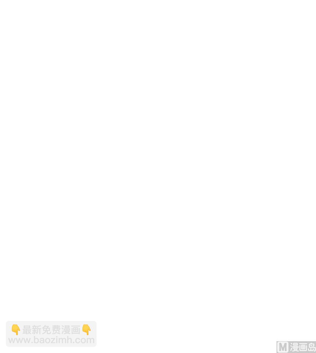 《我的丁丁不可能这样没了》第63话 得来全不费功夫 第39页