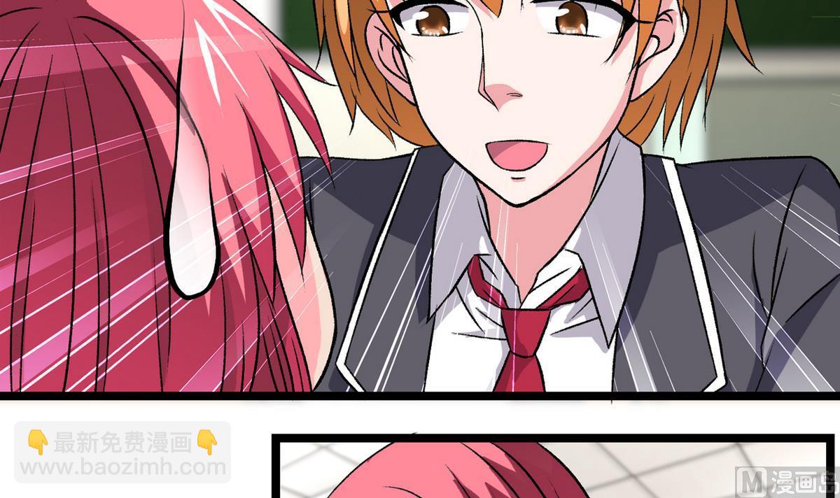 《我的丁丁不可能这样没了》第63话 得来全不费功夫 第9页