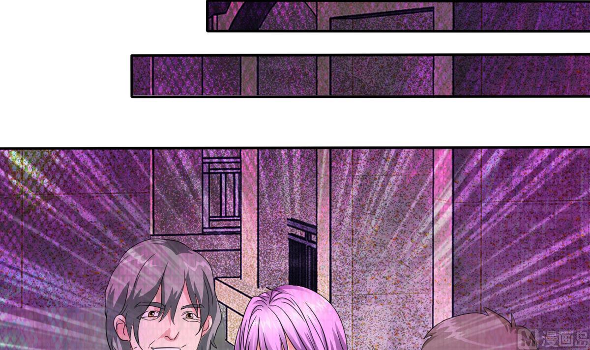 《我的丁丁不可能这样没了》第66话 姐妹 第10页