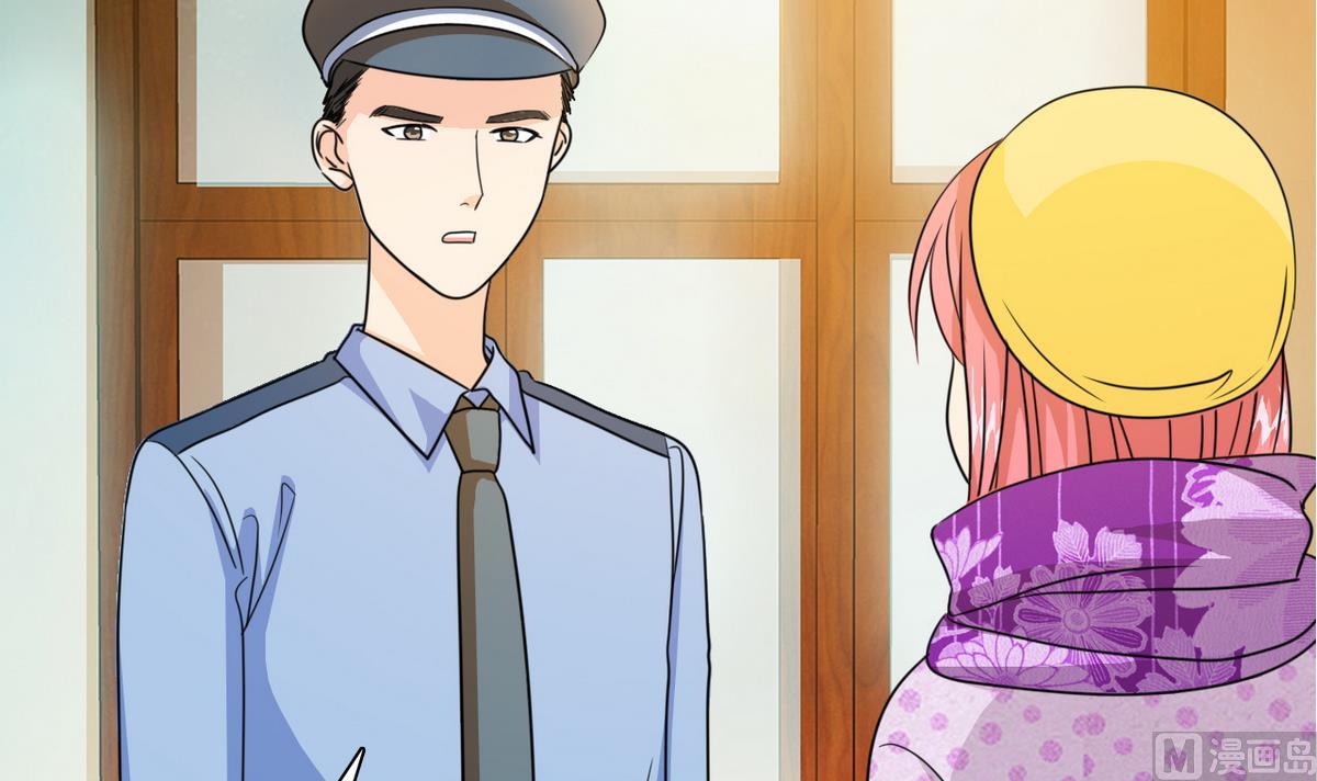 《我的丁丁不可能这样没了》第66话 姐妹 第16页