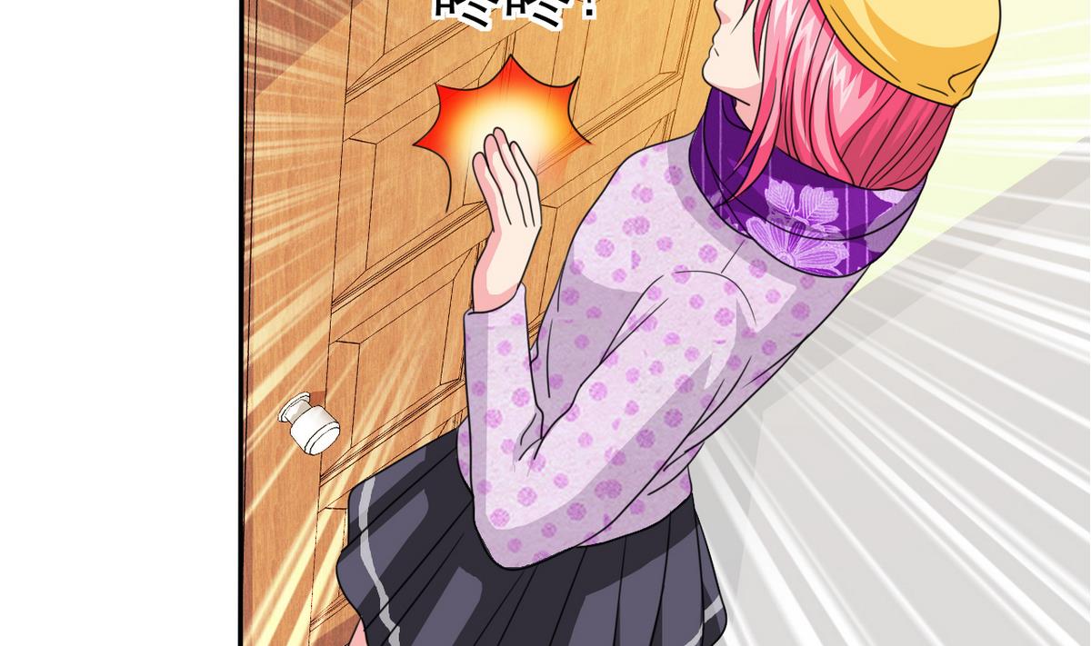 《我的丁丁不可能这样没了》第66话 姐妹 第24页