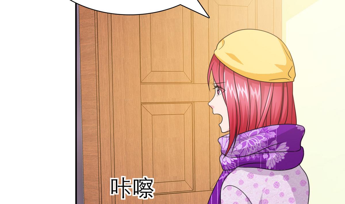 《我的丁丁不可能这样没了》第66话 姐妹 第30页