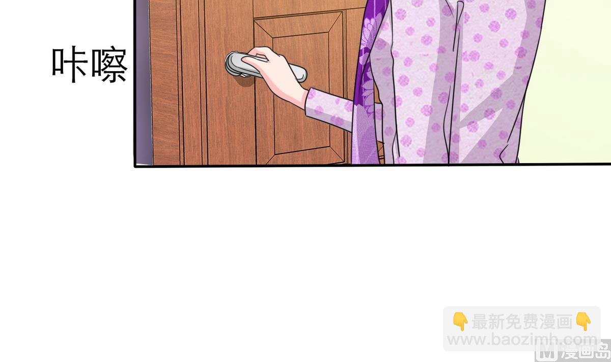 《我的丁丁不可能这样没了》第66话 姐妹 第31页