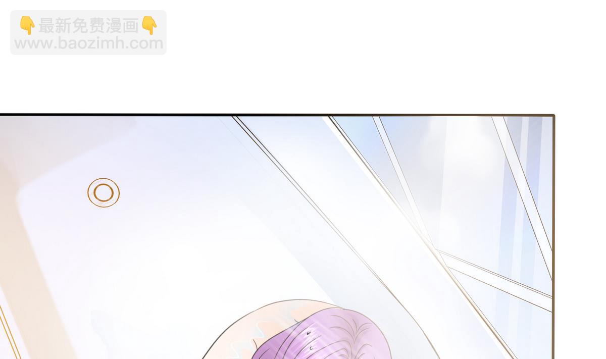 《我的丁丁不可能这样没了》第66话 姐妹 第32页