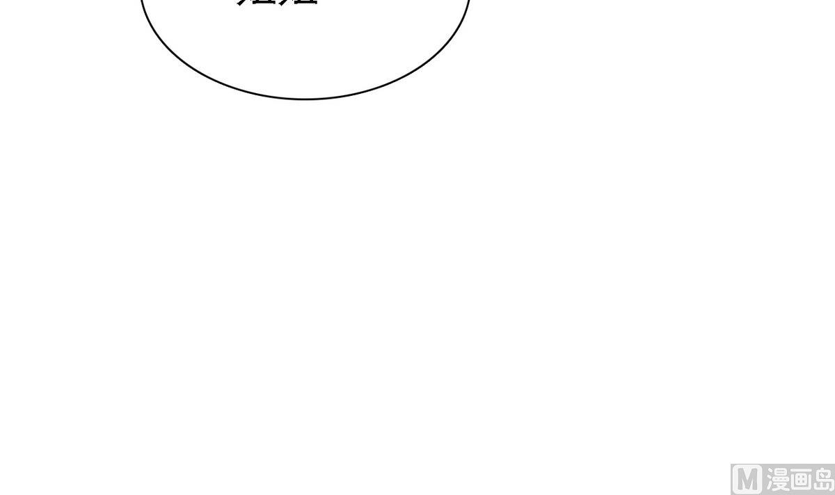 《我的丁丁不可能这样没了》第66话 姐妹 第34页