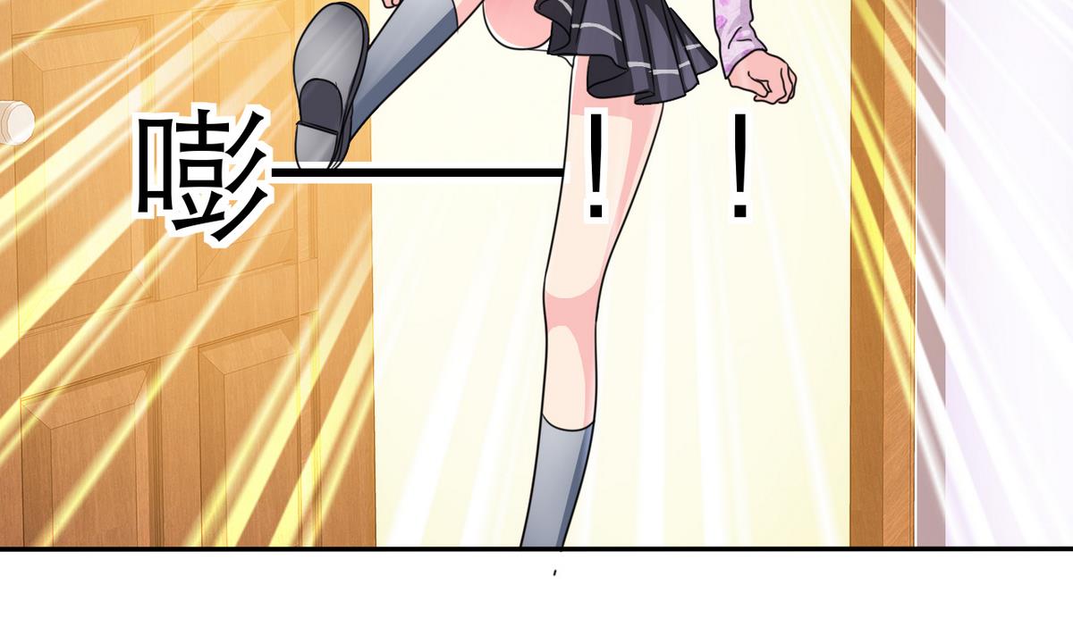 《我的丁丁不可能这样没了》第66话 姐妹 第36页