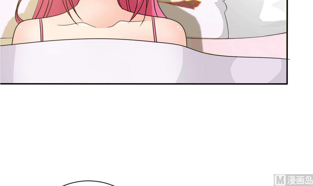 《我的丁丁不可能这样没了》第66话 姐妹 第46页